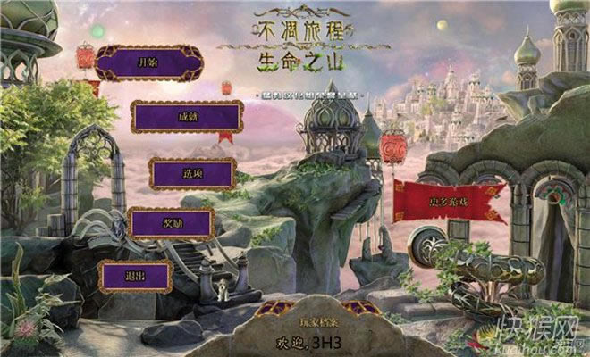 �����ó�2������֮ɽ��Ϸ��վ