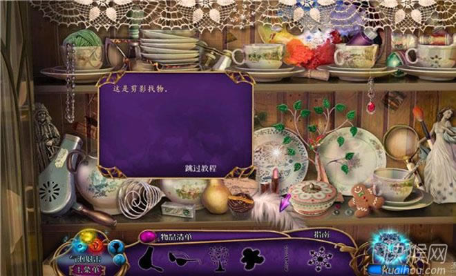 �����ó�2������֮ɽ��Ϸ��վ