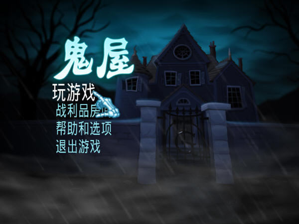 ������Ϸ��վ