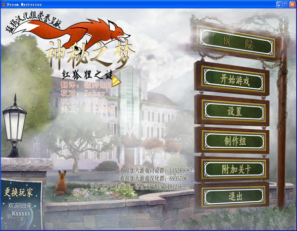 ����֮�Σ������֮����Ϸ