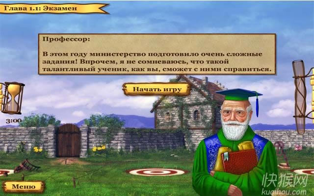 ħ������ʦ��Ϸ��վ