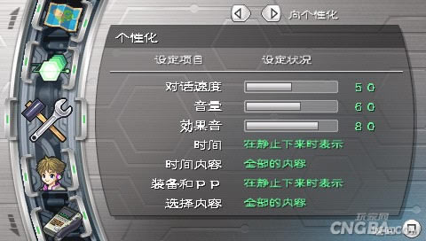 新牧场物语:无暇人生电脑PC版游戏本站