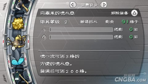 新牧场物语:无暇人生电脑PC版游戏本站