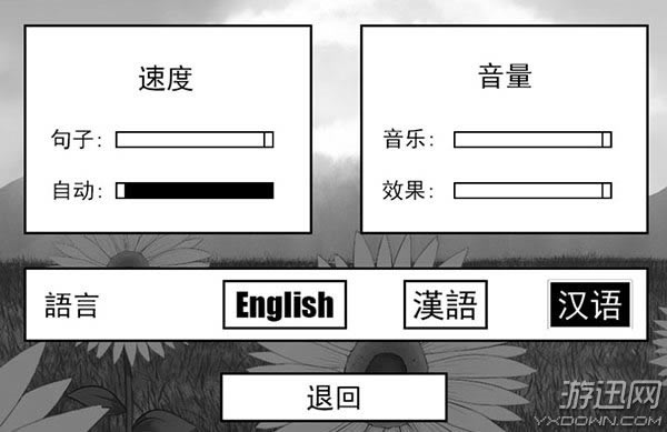 ������Ϸ��վ