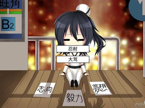 ������Ϸ