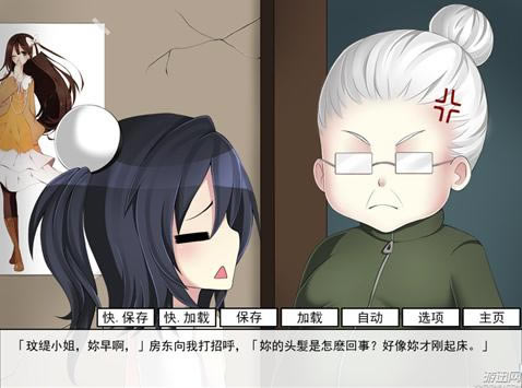 ������Ϸ��վ