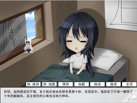 ������Ϸ��վ