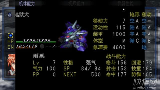 ���������˴�սMX����PC��