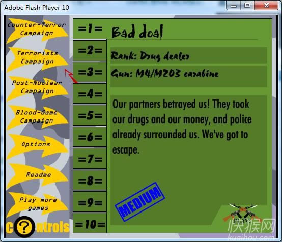 �޾���ս��2