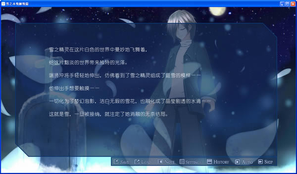 ѩ������v1.0��Ϸ��վ