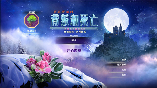 ���ȡ���ʿ��С˵5����������֮ѩ��Ϸ��վ