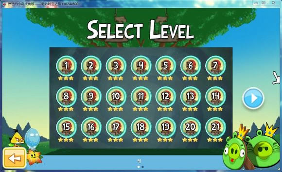 �����桿��ŭ��С������ʱ��֮��1.3.0��Ϸ��վ