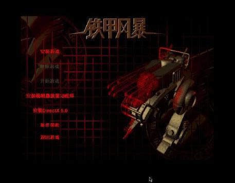 ��������106����Ϸ