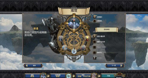 ��ʿ2�������ʦ����Ϸ