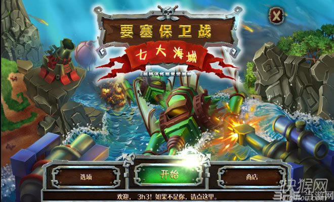 ��������2���ߴ�����Ϸ��վ