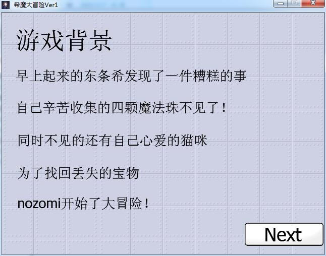 ϣħ��ð��Ver1.01���򵥰棩��Ϸ