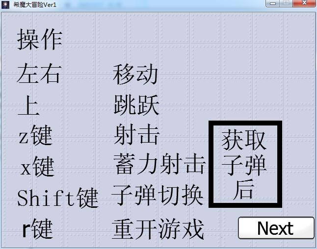 ϣħ��ð��Ver1.01���򵥰棩��Ϸ��վ