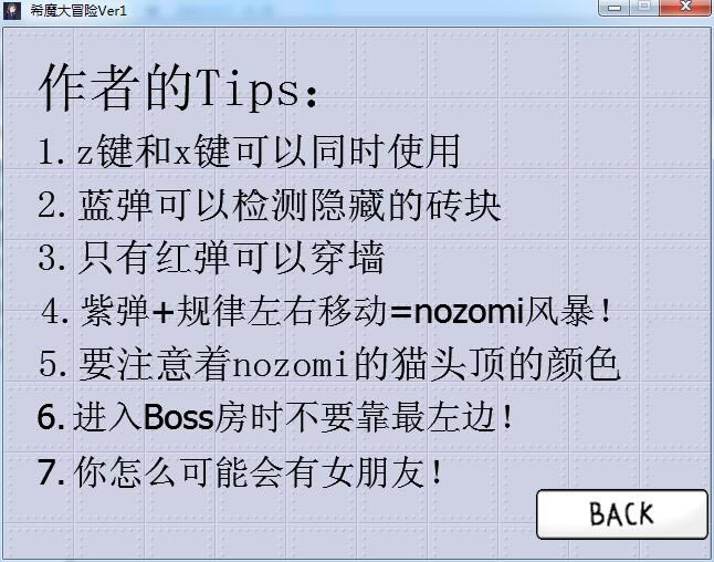 ϣħ��ð��Ver1.01���򵥰棩��Ϸ��վ