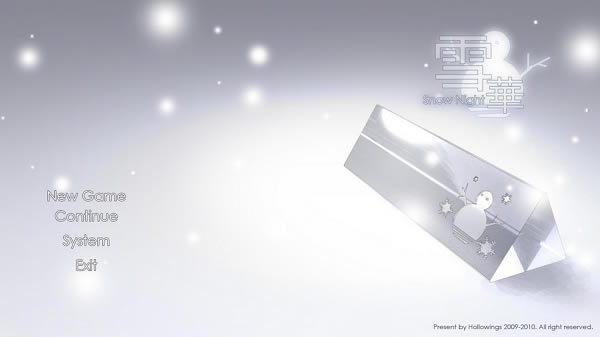 �������ѩ����Ϸ