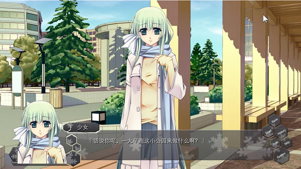 �������ѩ����Ϸ��վ