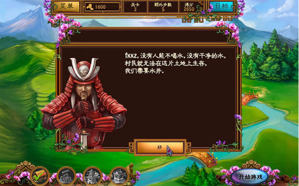 �������£�̫��������Ϸ��վ