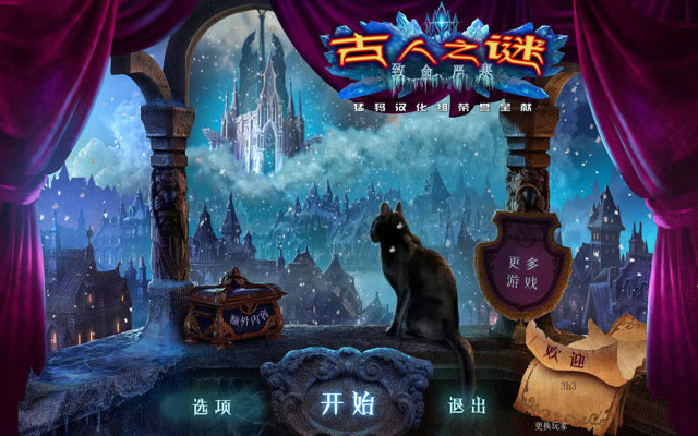 ����֮��4������������Ϸ��վ