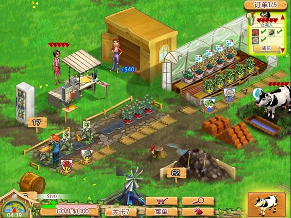 �ʺ�Ļ�԰��Ϸ��վ