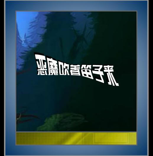 ��ħ���ŵ�������Ϸ��վ