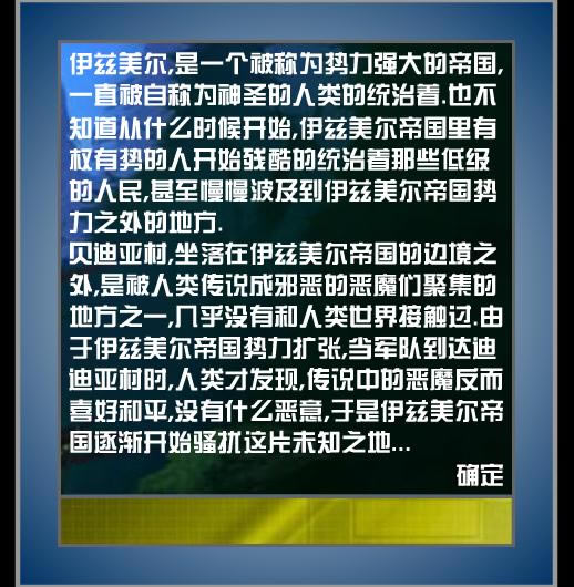 ��ħ���ŵ�������Ϸ