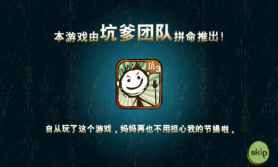 ʷ����ӵ�����Ϸ3���԰���Ϸ��վ