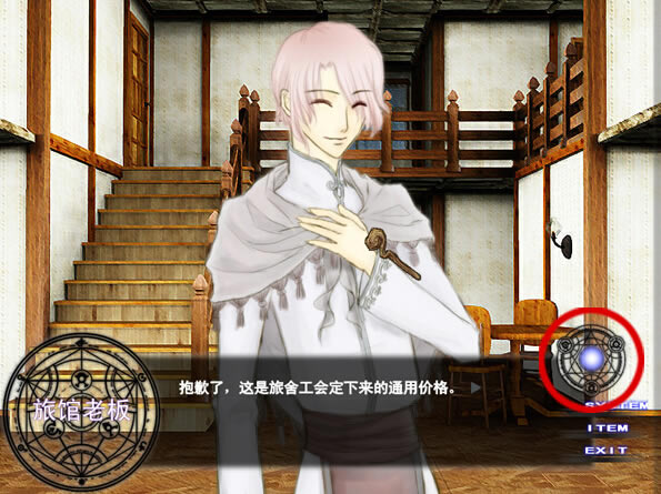 ��Ů��ħ����ս����Ϸ��Ϸ��վ