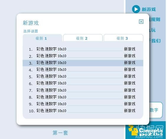 ��ɫ��������Ϸ