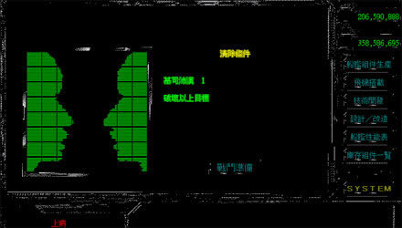 ŭ����սEX��Ϸ