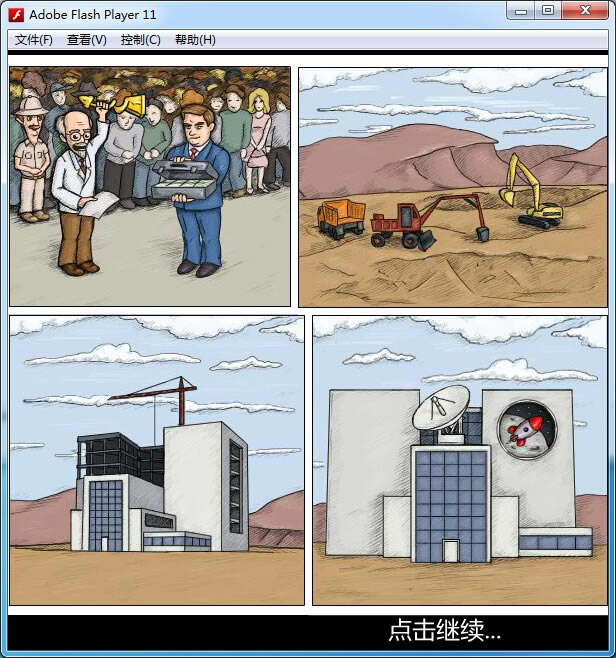 ����̫��2��Ϸ��վ