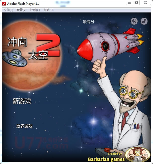 ����̫��2��Ϸ