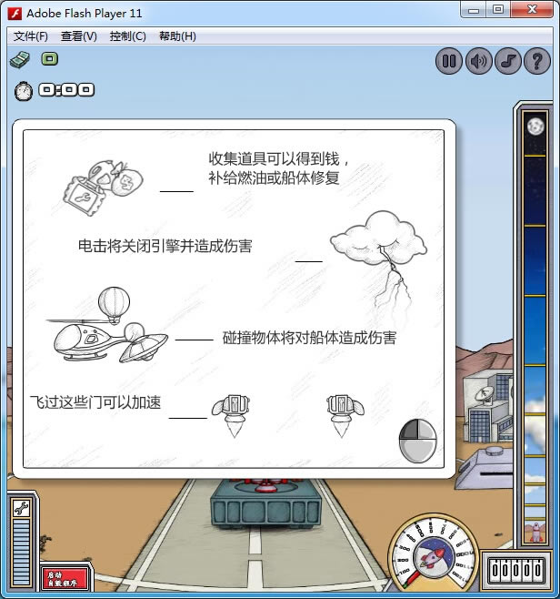 ����̫��2��Ϸ��վ