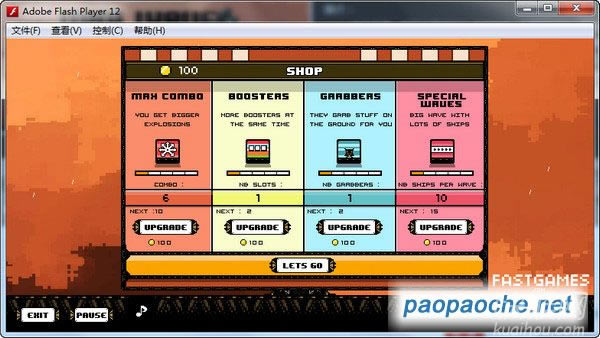 ��ʮ���ӵ���(Ten-More-Bullets)��Ϸ��վ