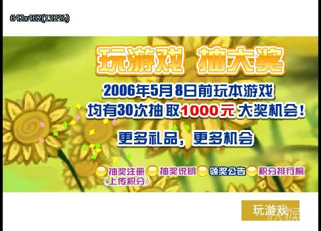 ʧ������տ���Ϸ��վ