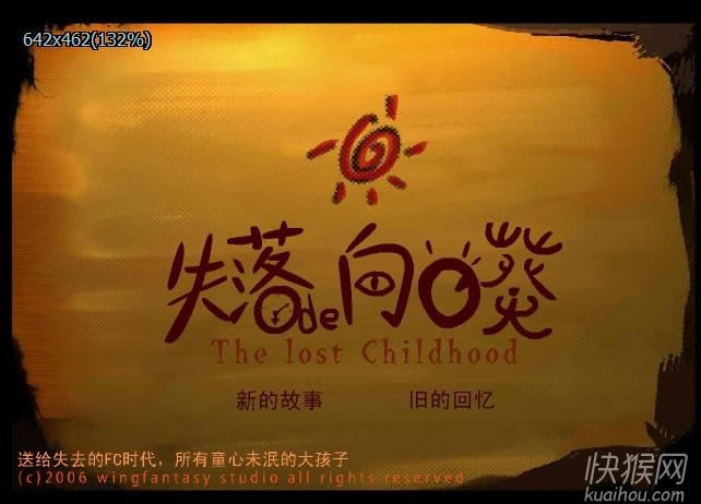 ʧ������տ���Ϸ��վ