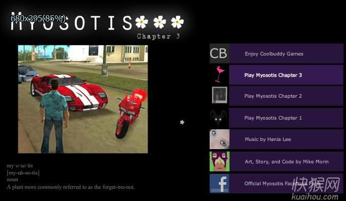 ������ �½�3(myosotis-3)��Ϸ��վ