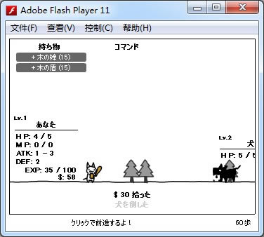 ������������3(Nekoscro 3)��Ϸ��վ