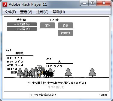 ������������3(Nekoscro 3)��Ϸ��վ