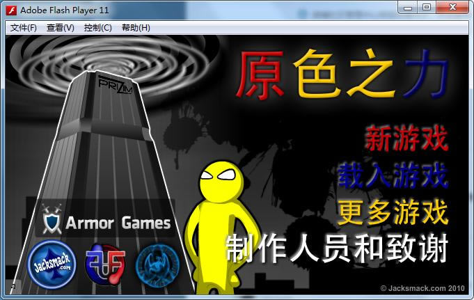 ԭɫ(Primary)��Ϸ