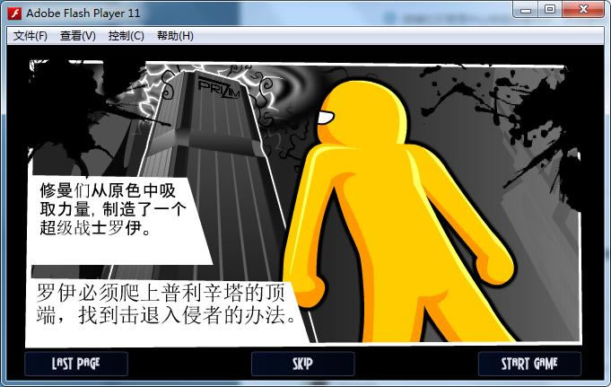 ԭɫ(Primary)��Ϸ��վ