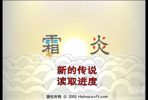 ˪�״�˵1����Ϸ��վ