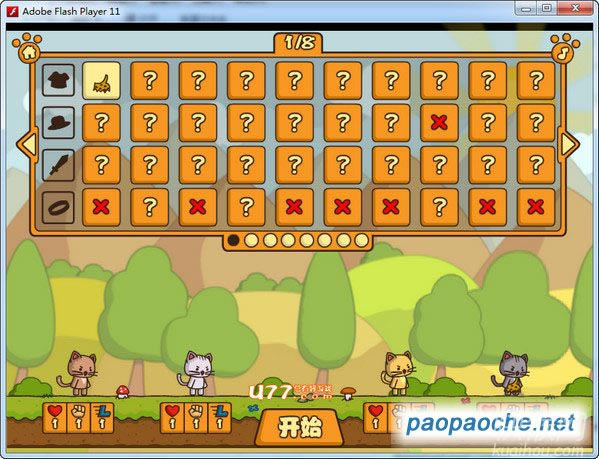 Сèͻ������Ϸ��վ