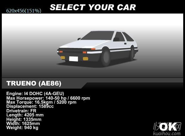 ͷ����D����������(Drift Battle)��Ϸ��վ