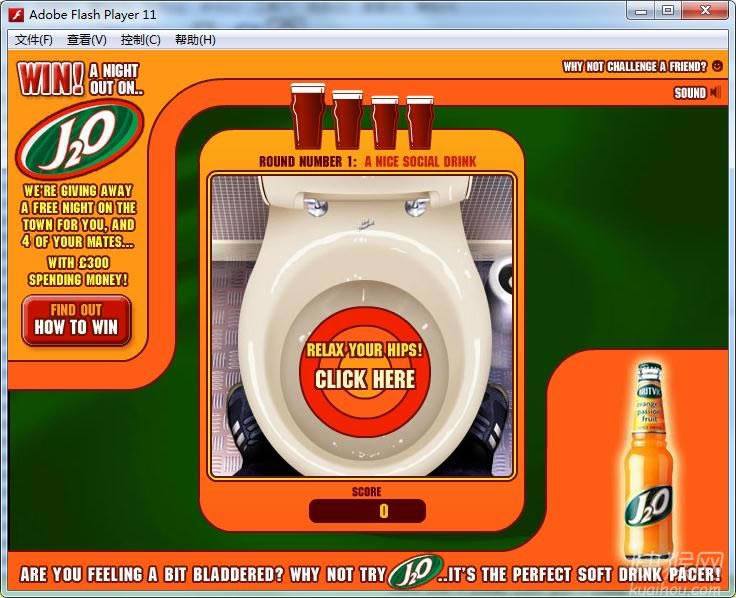 �ƹ��ϲ���(J2O)��Ϸ��վ