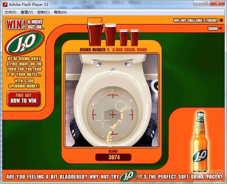 �ƹ��ϲ���(J2O)��Ϸ��վ