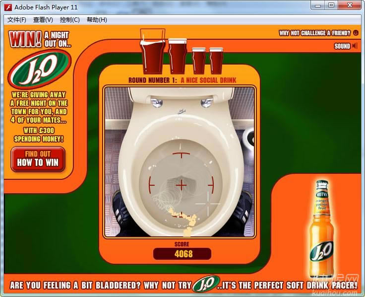 �ƹ��ϲ���(J2O)��Ϸ